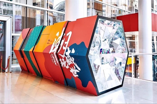 開業美陳-上海世茂廣場