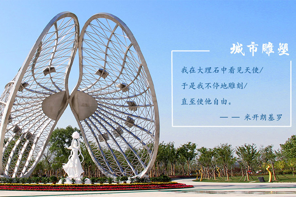 打蠟保護不銹鋼炫彩雕塑有什么特別技巧嗎？